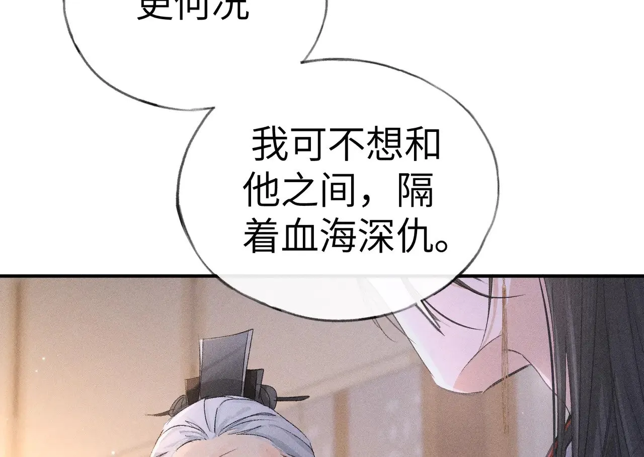 28 是我的王妃82