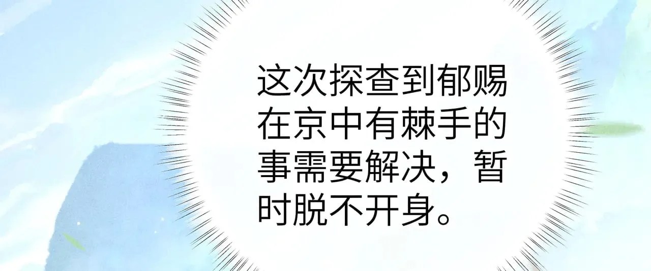 别动手动嘴！16