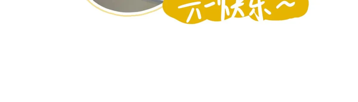 22 可是他欺辱你了？132