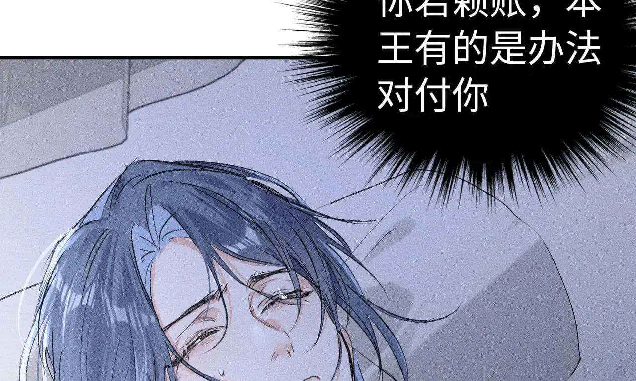 29 解锁新娘装106