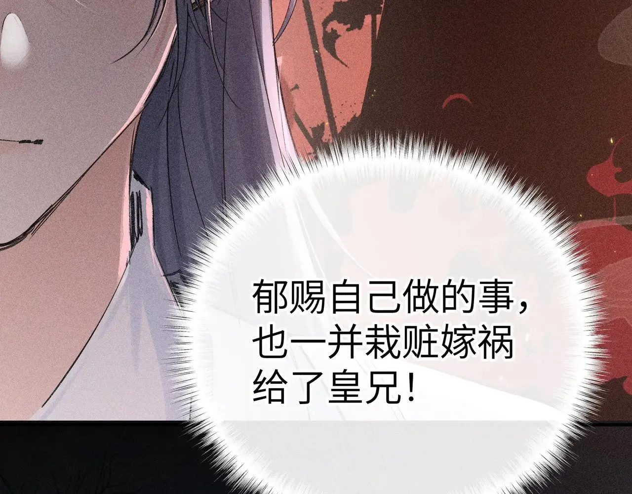 27 有办法对付你129