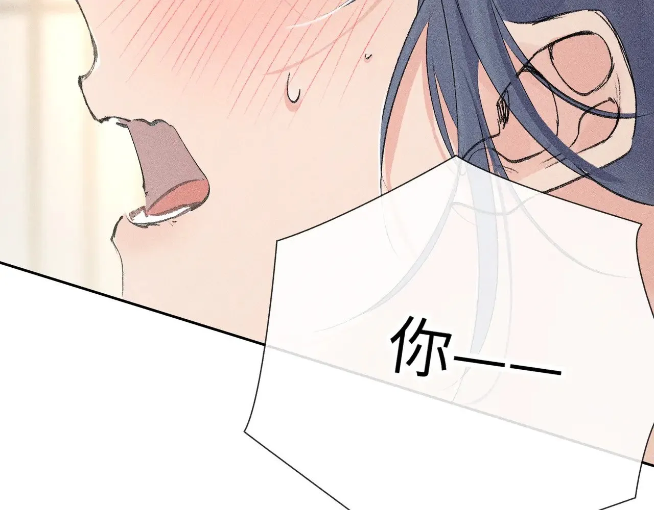 31 他竟然掏出戒尺36