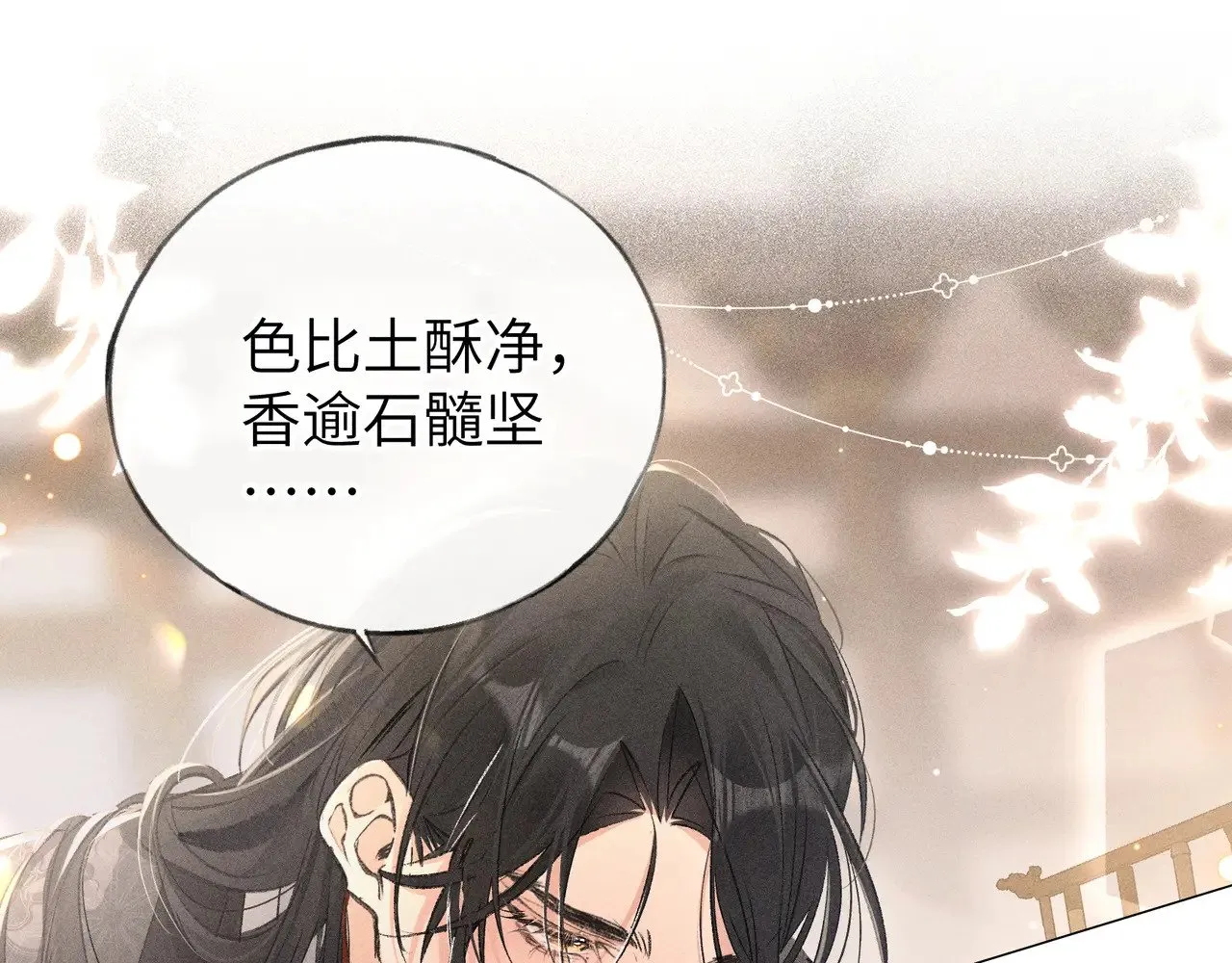 26 磨砻流玉乳23