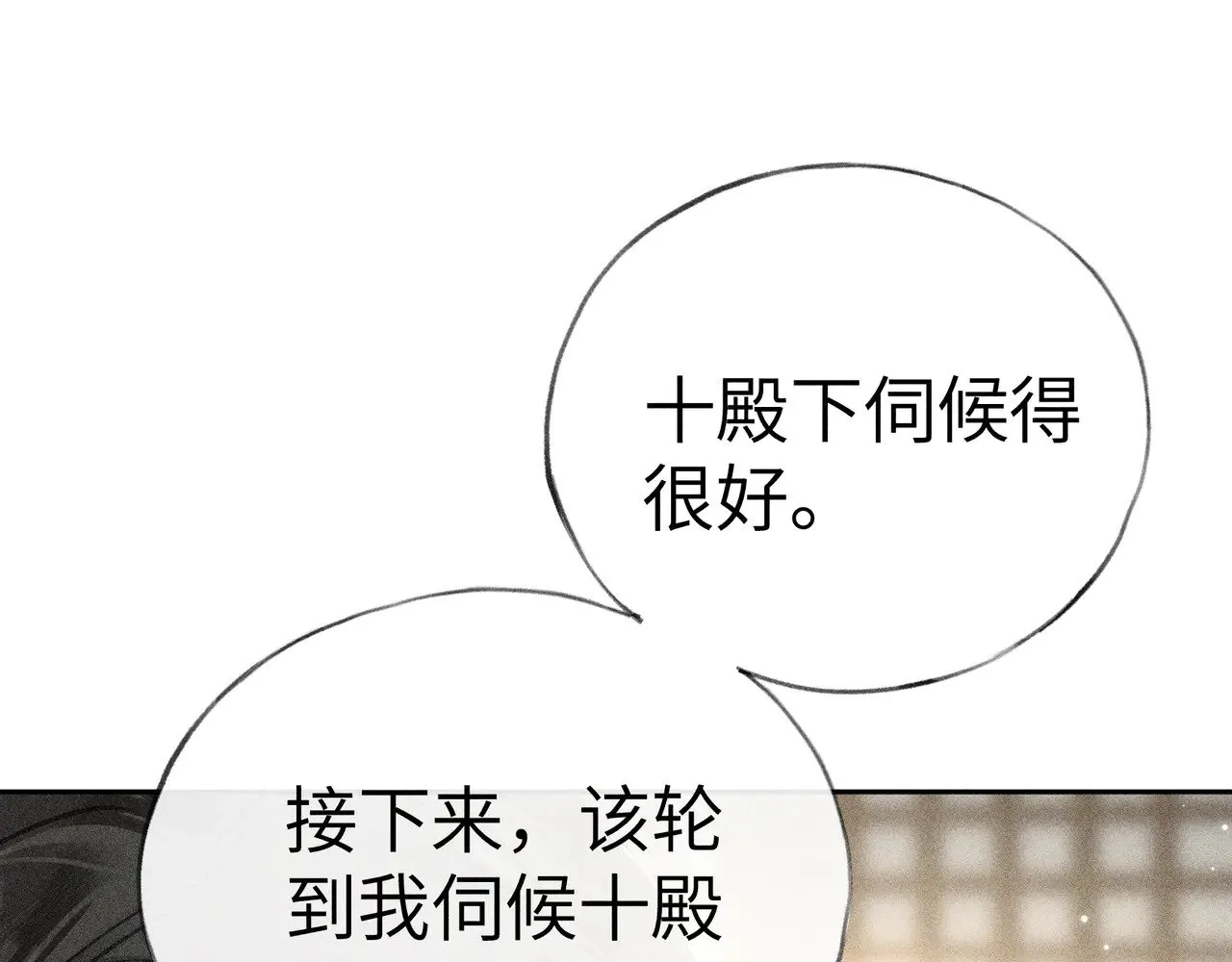 32 就当被狗咬33