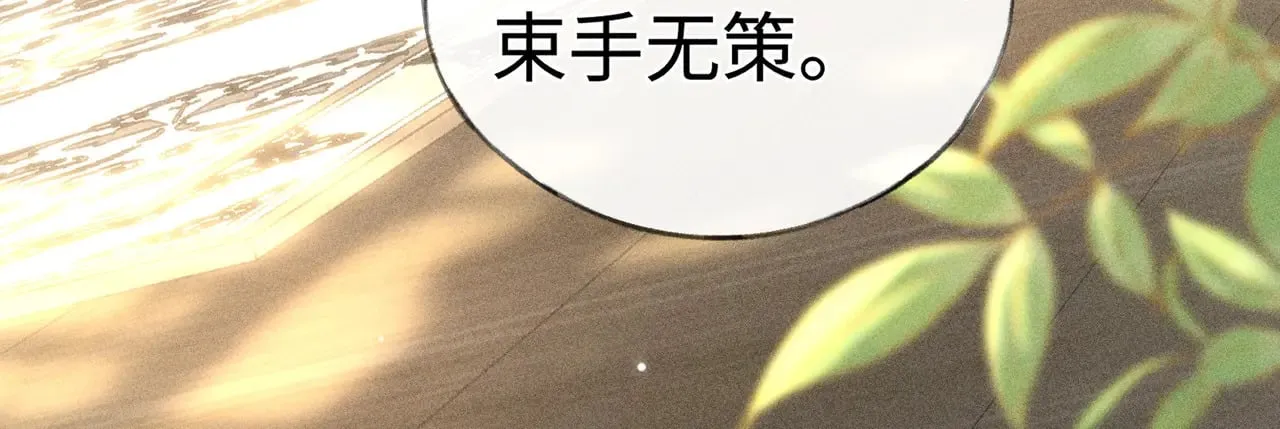 29 解锁新娘装24