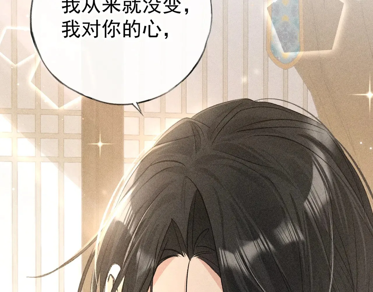 33 从来不清白47