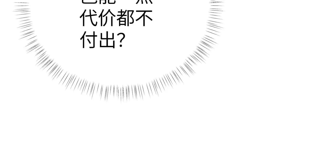 23 卖了还替人数钱93