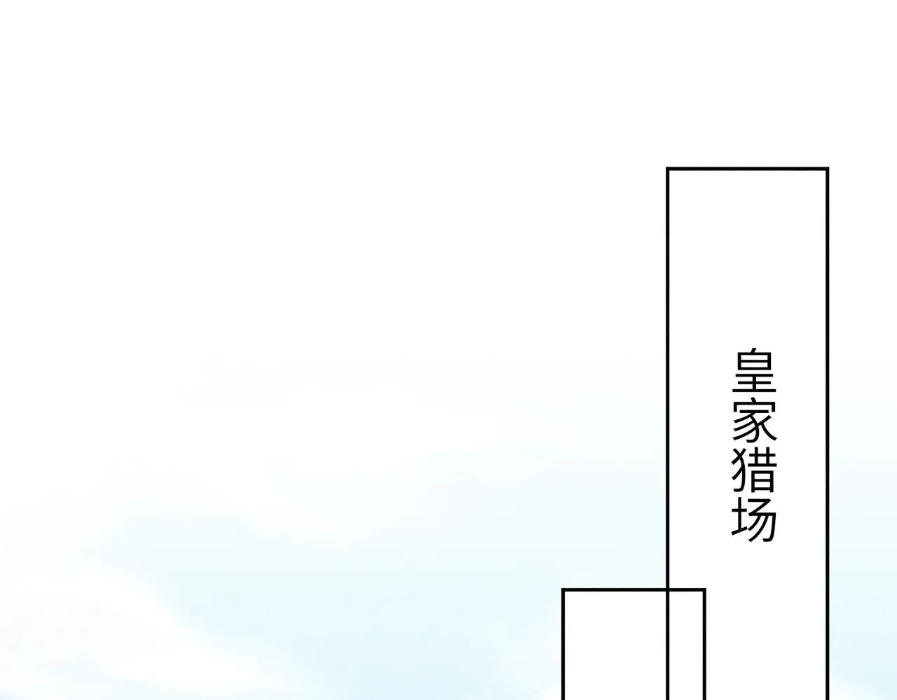 别动手动嘴！3