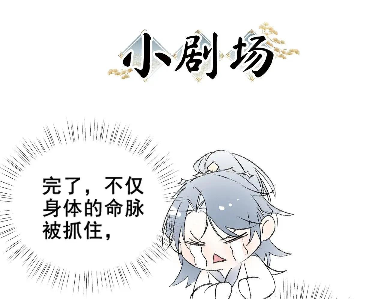 26 磨砻流玉乳106