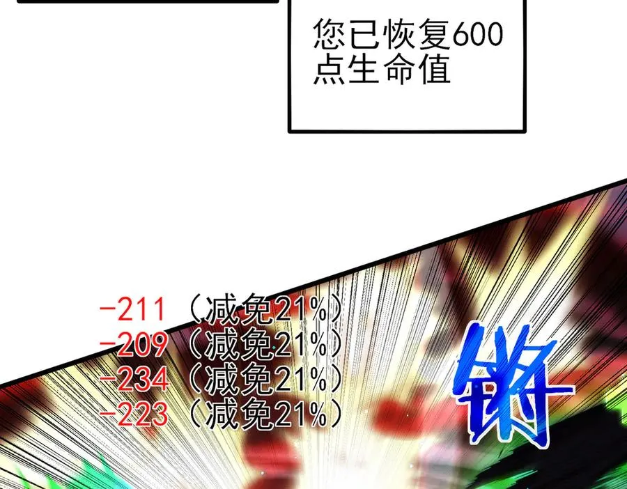 第35话 入学测试第一名174