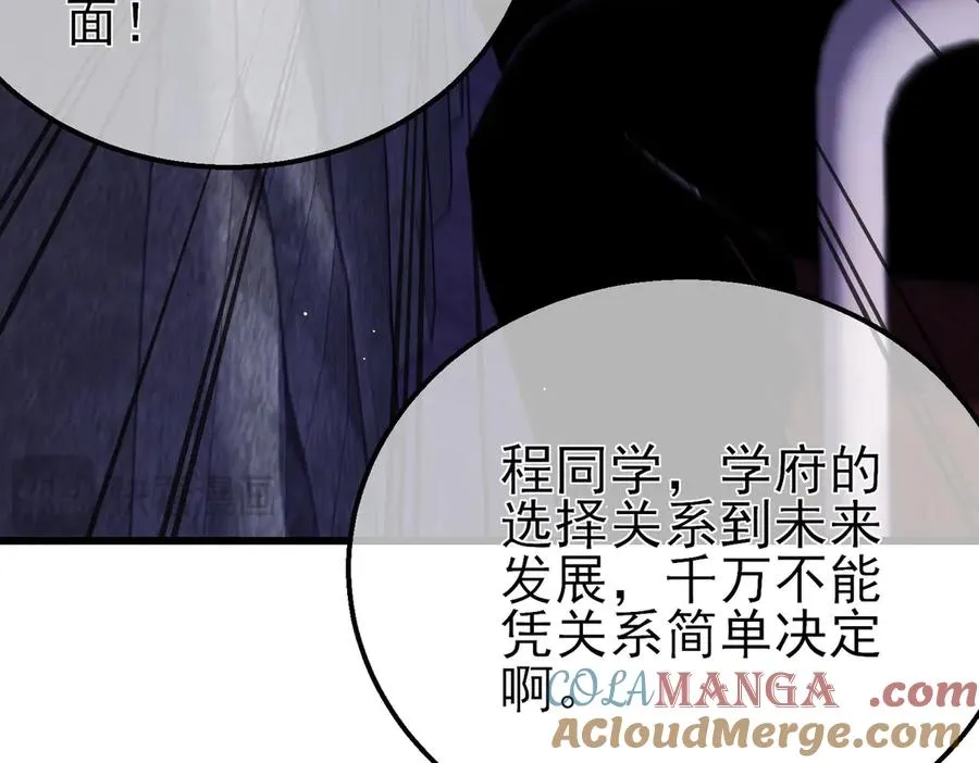 第28话 秒杀面试老师20