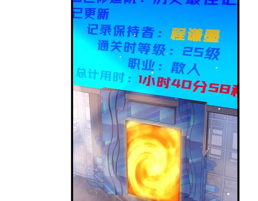 第37话 遭受针对47
