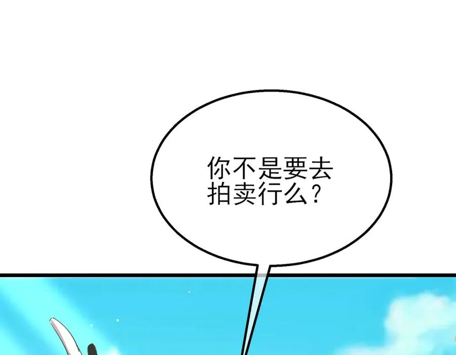 第30话 抱歉~职业病犯了一下189