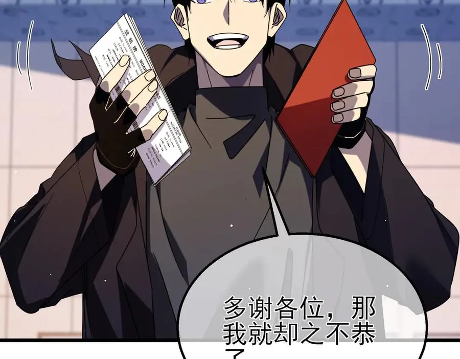 第34话 抵达神谕学府63