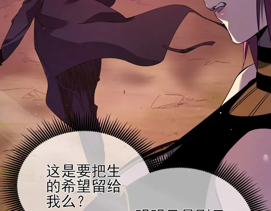 第29话 前往雷霆城171