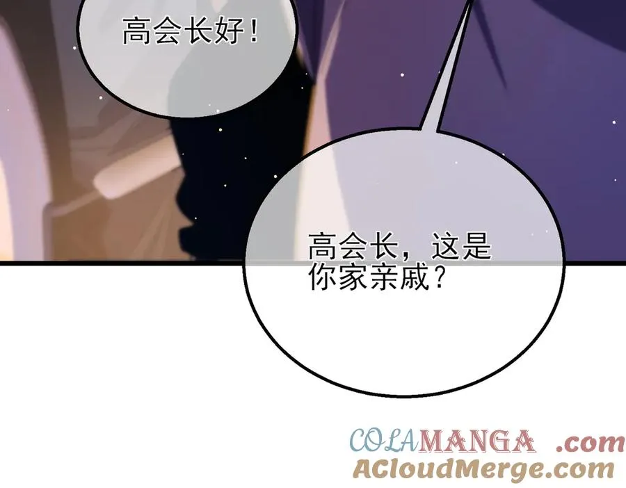 第33话 六种副职全部中级的妖怪100