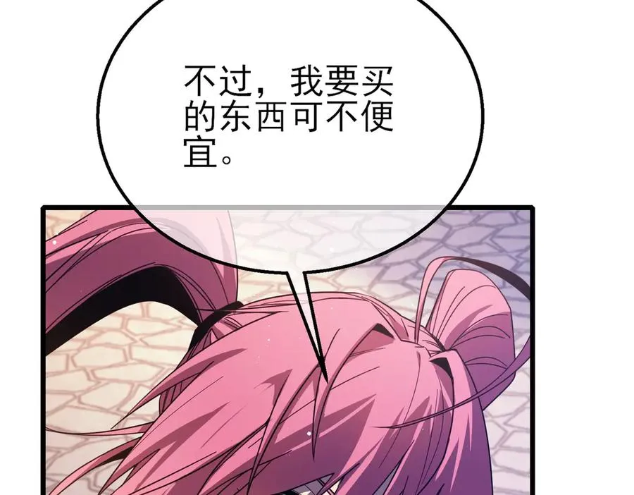 第30话 抱歉~职业病犯了一下78