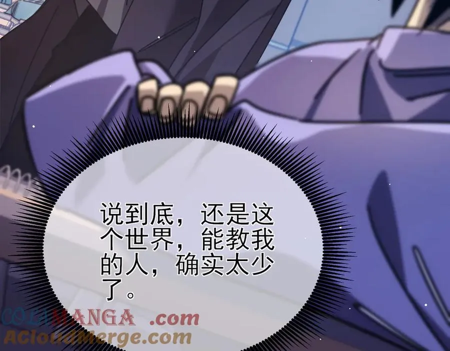 第37话 遭受针对156
