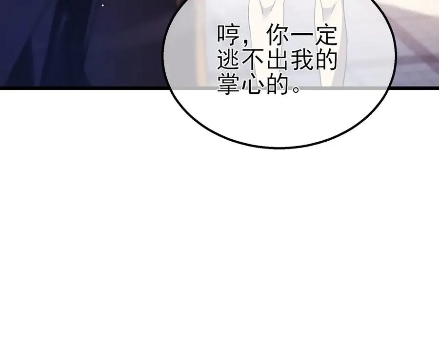 第34话 抵达神谕学府123