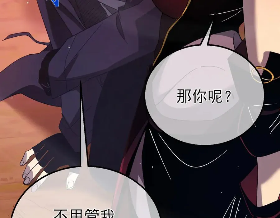 第29话 前往雷霆城167