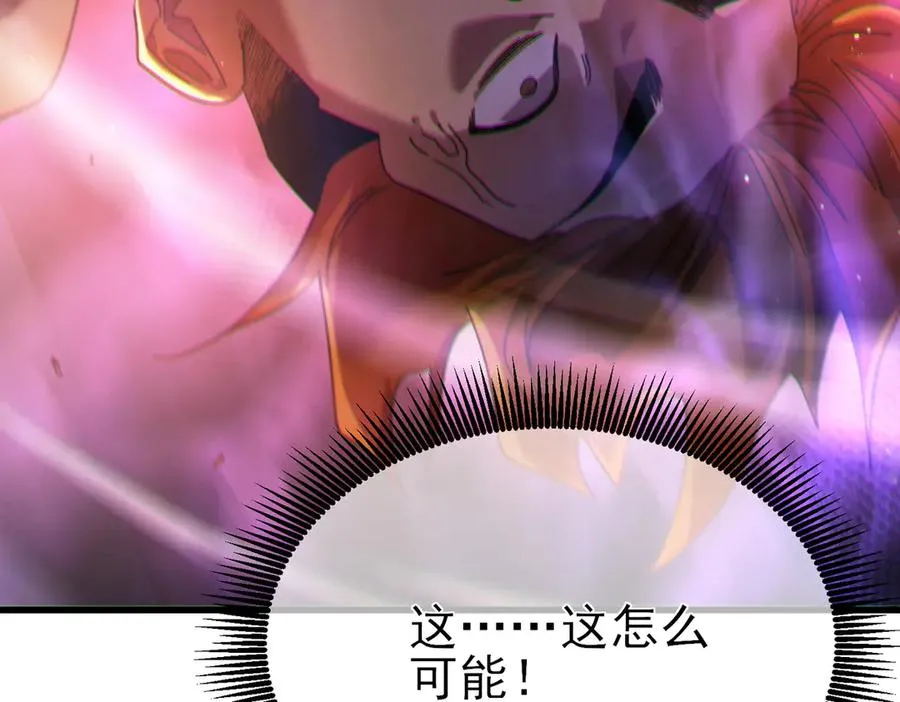 第31话 拍卖行的区别对待！190