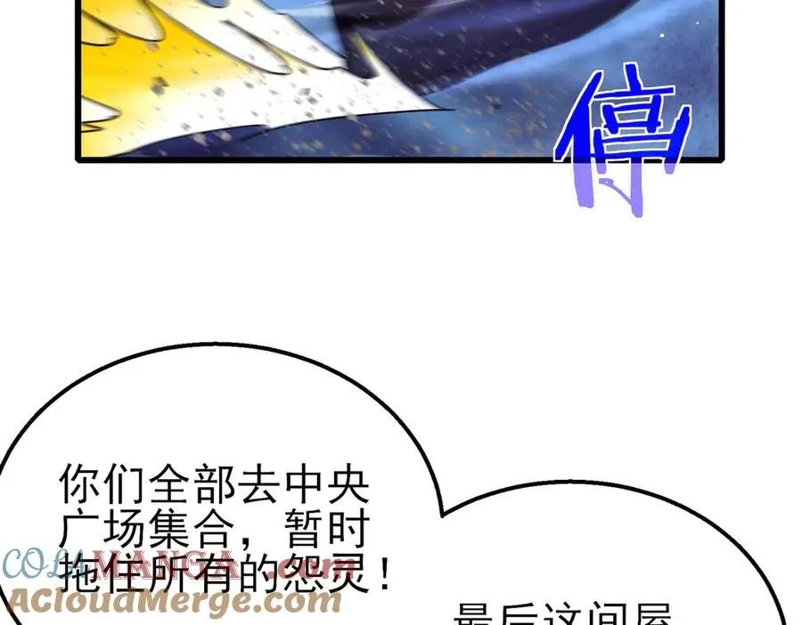 第32话 杀人又诛心！128