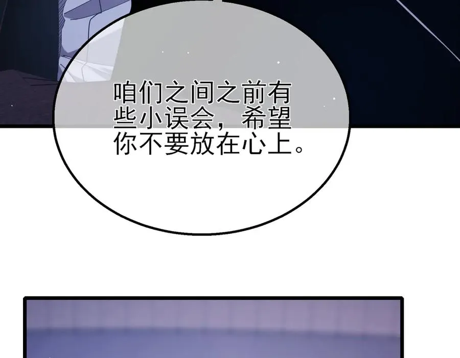 第28话 秒杀面试老师9