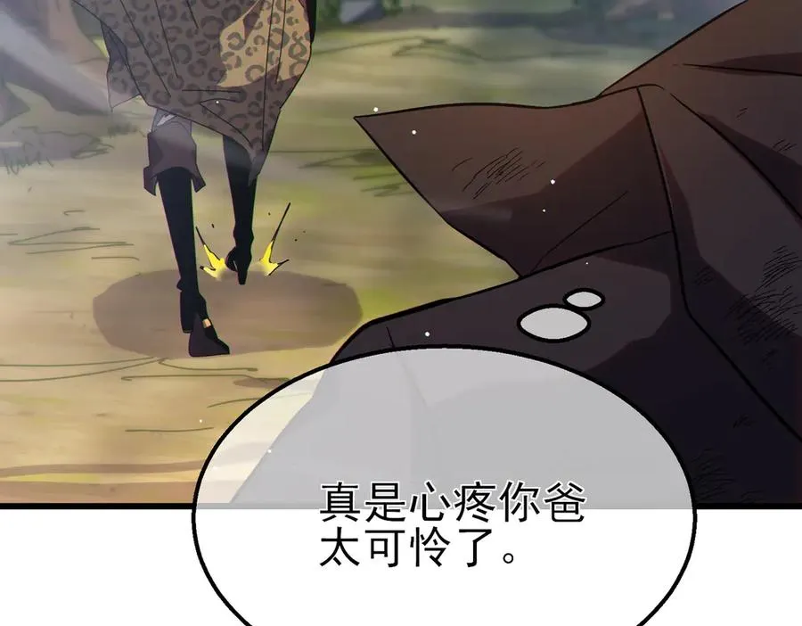 第30话 抱歉~职业病犯了一下61