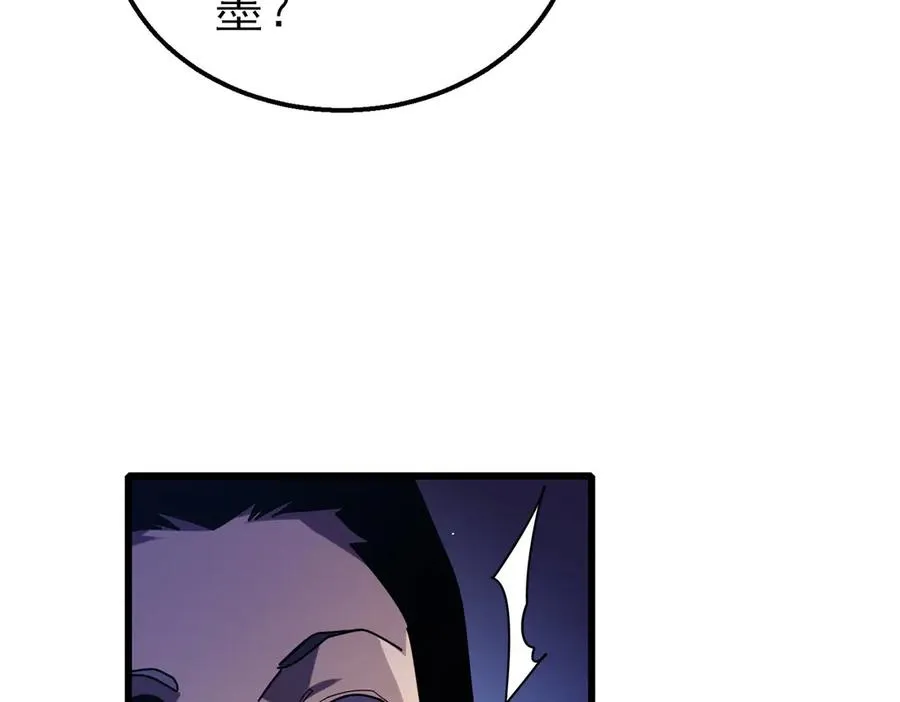 第35话 入学测试第一名94