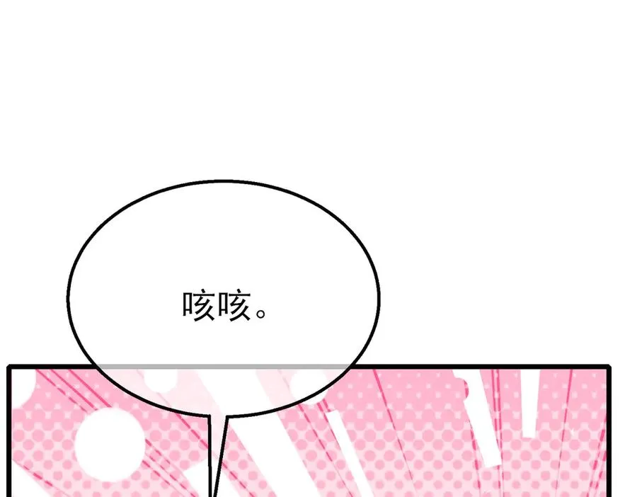 第29话 前往雷霆城118