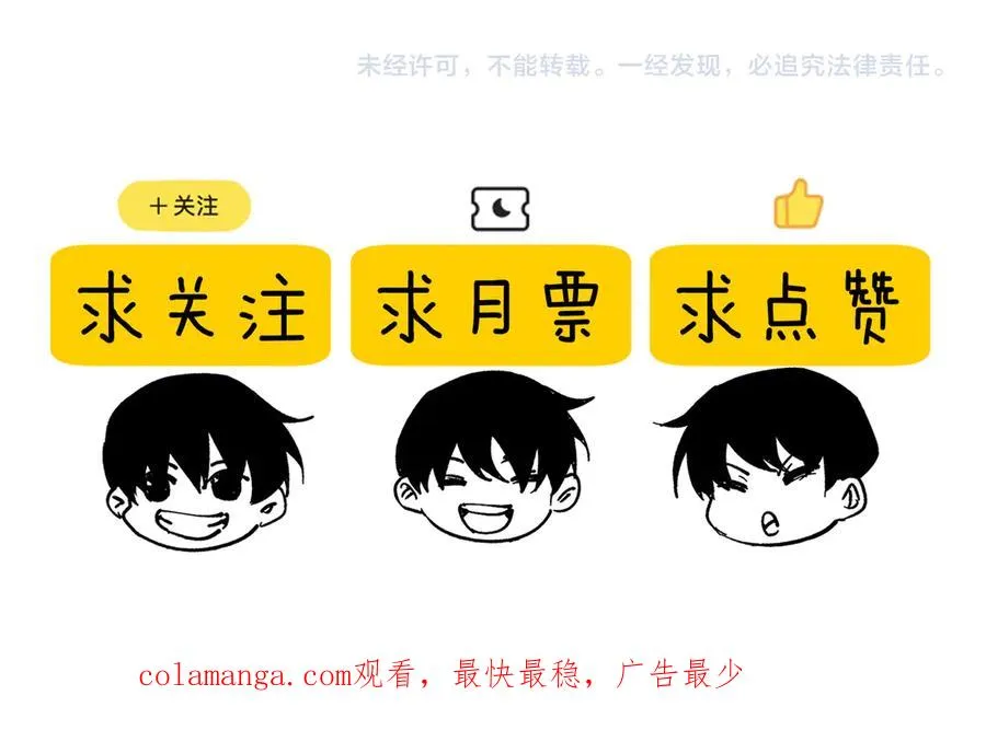 第29话 前往雷霆城190