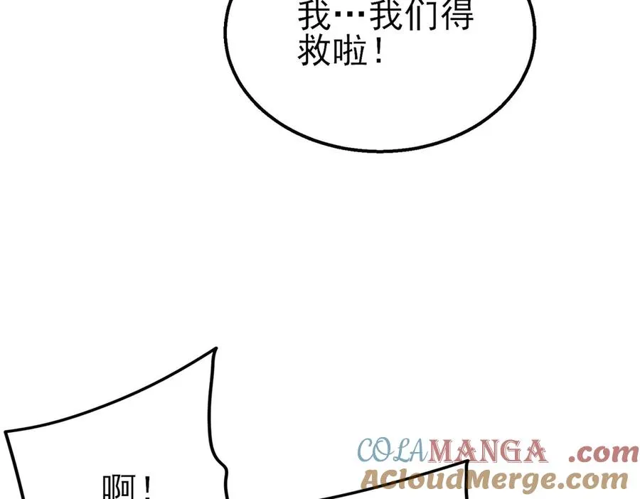 第29话 前往雷霆城184