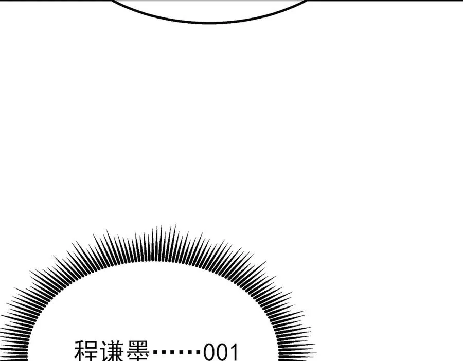 第34话 抵达神谕学府146