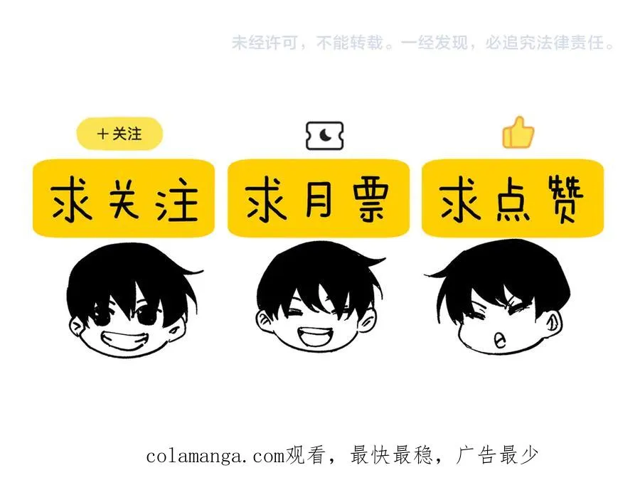 第35话 入学测试第一名201
