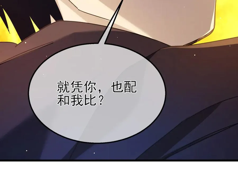 第35话 入学测试第一名6