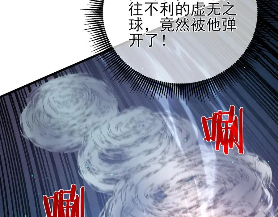 第35话 入学测试第一名149