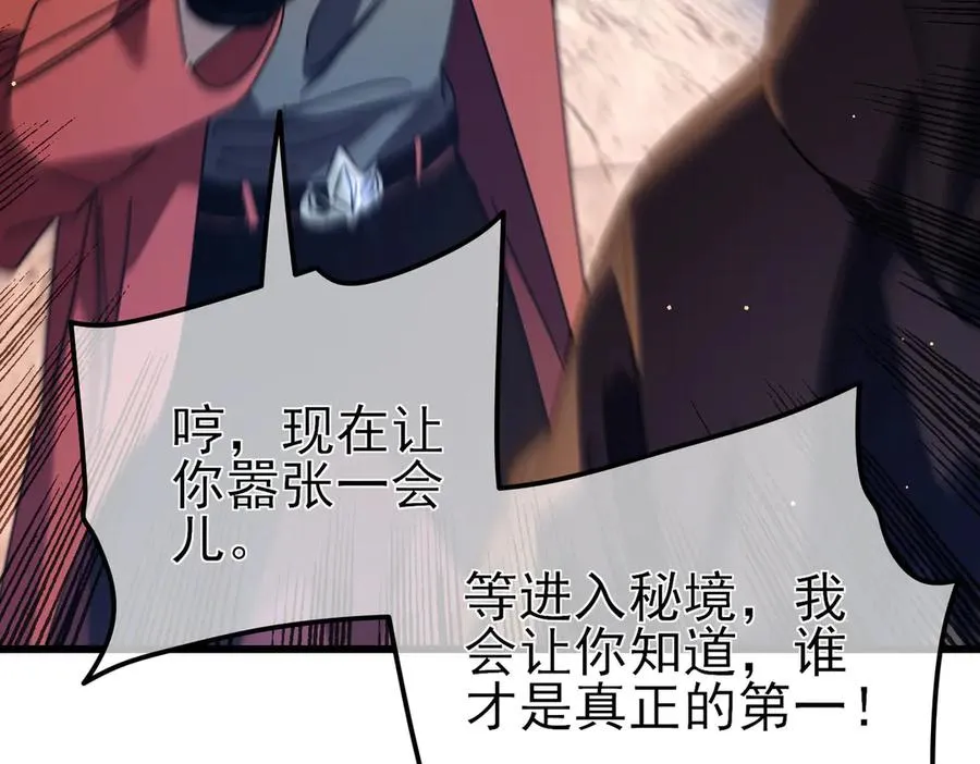 第34话 抵达神谕学府174