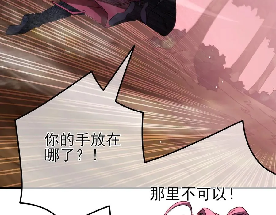 第29话 前往雷霆城147
