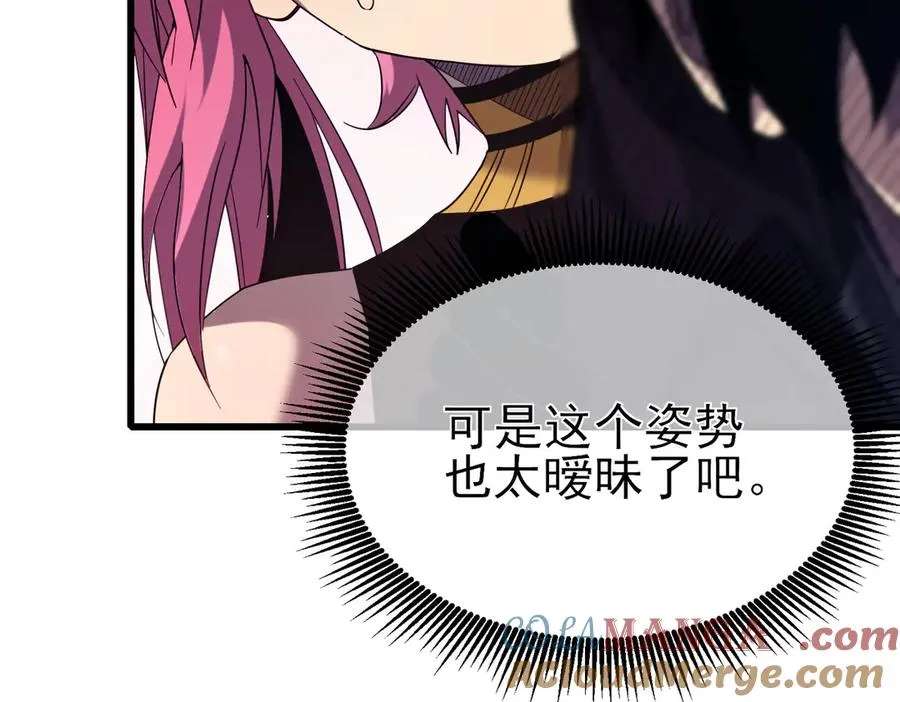 第29话 前往雷霆城156
