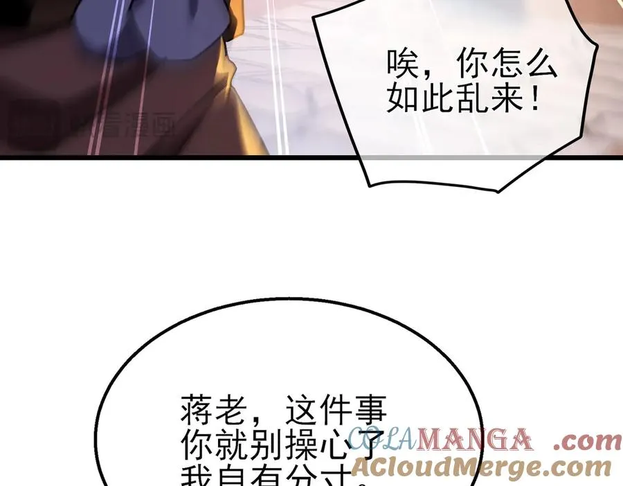 第28话 秒杀面试老师136