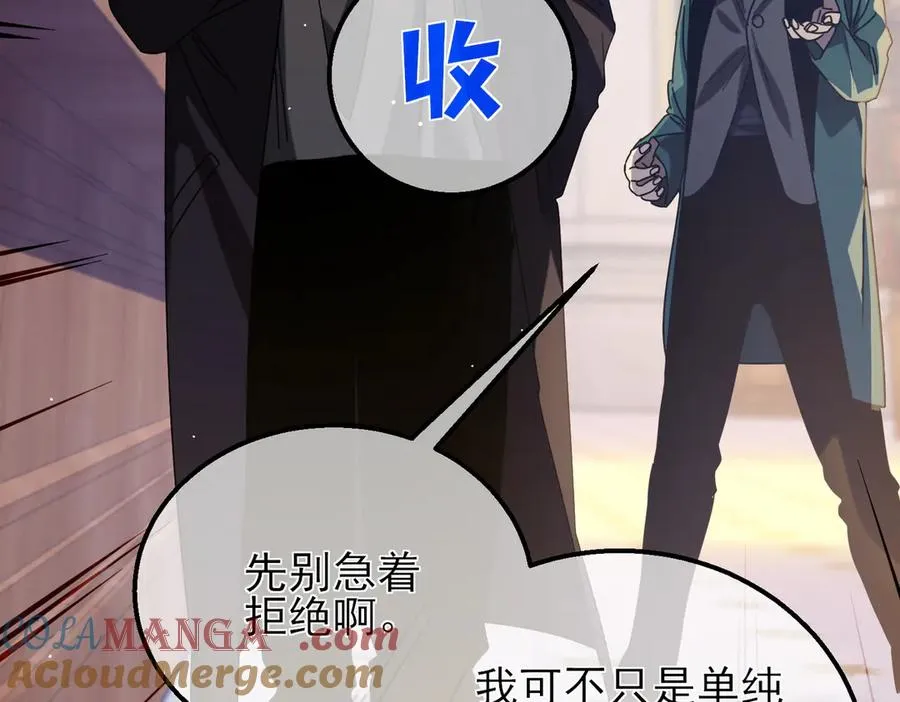 第33话 六种副职全部中级的妖怪40