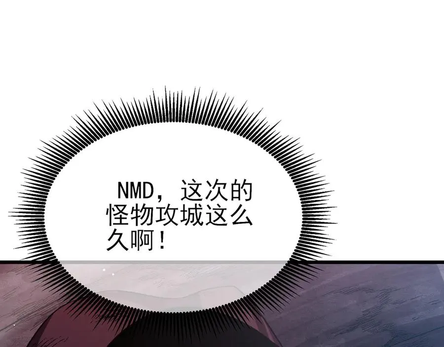 第30话 抱歉~职业病犯了一下22