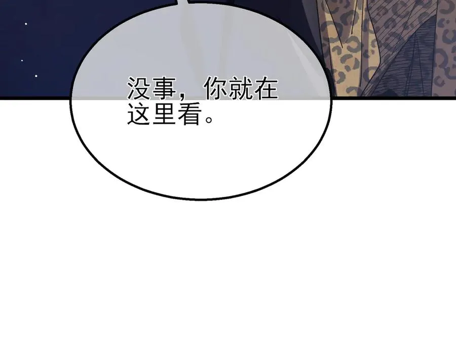 第30话 抱歉~职业病犯了一下110