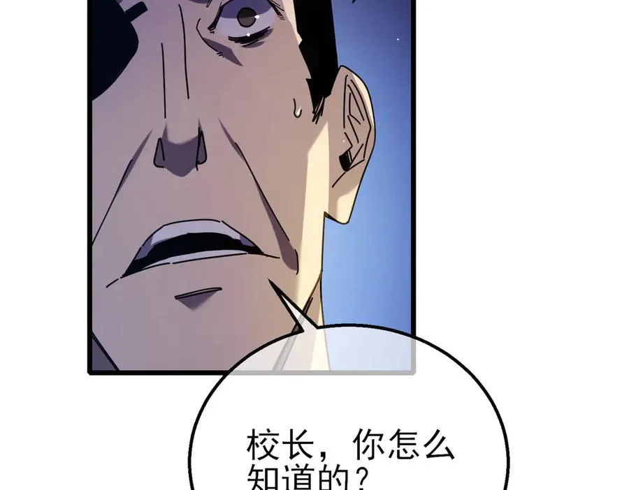 第35话 入学测试第一名95