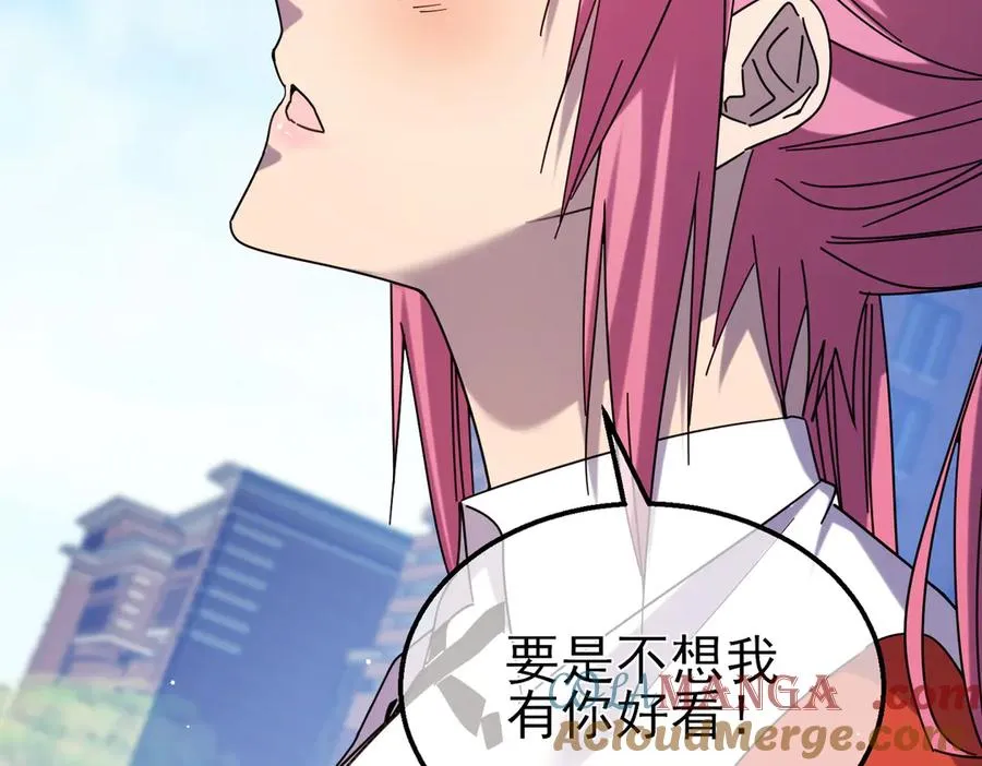第37话 遭受针对44