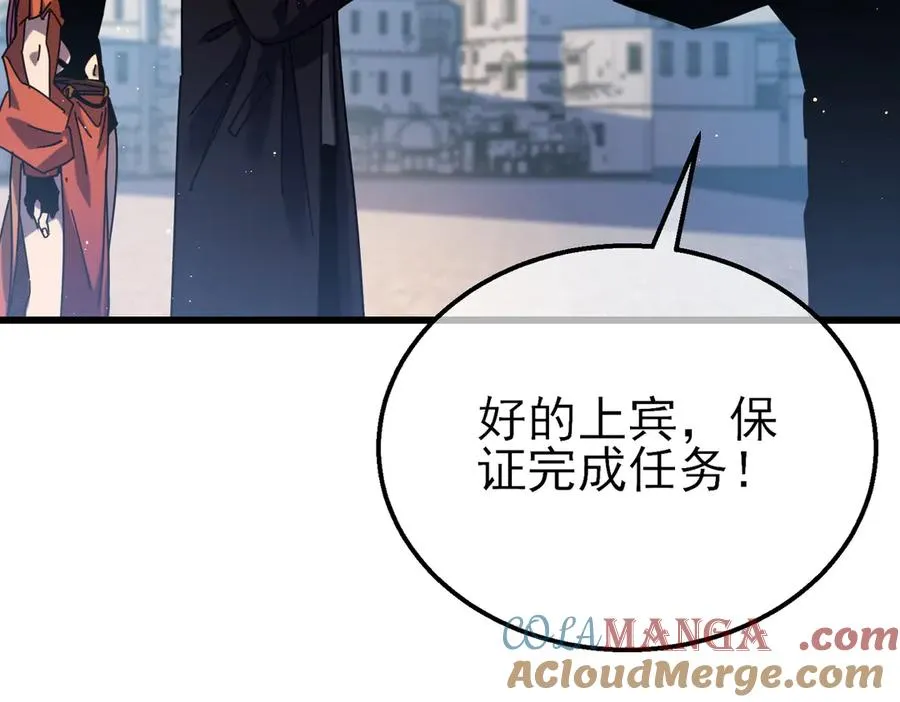 第32话 杀人又诛心！68