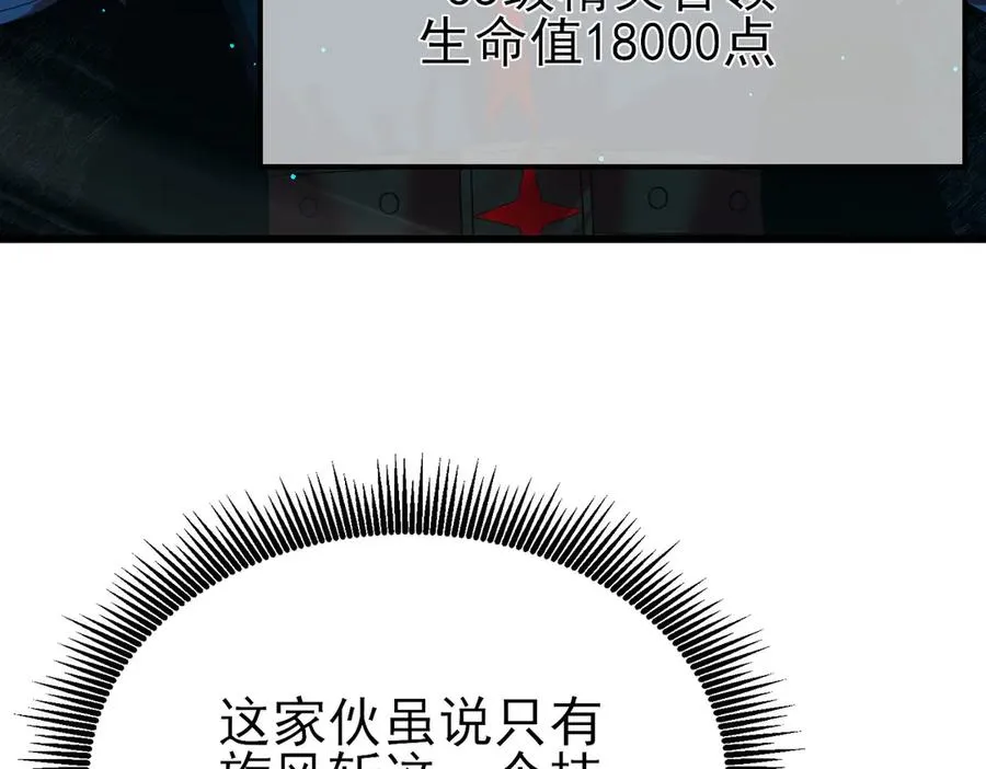 第35话 入学测试第一名127