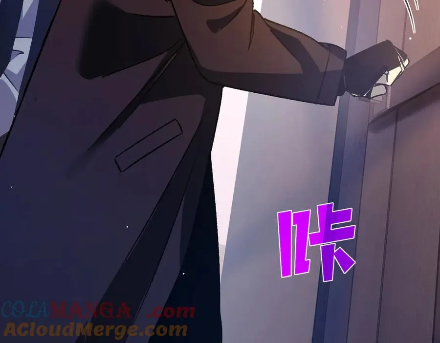 第38话 黄天的邀请88