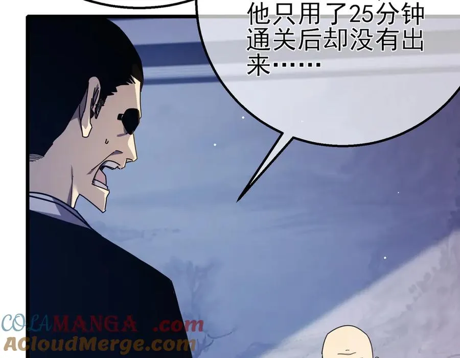 第35话 入学测试第一名92