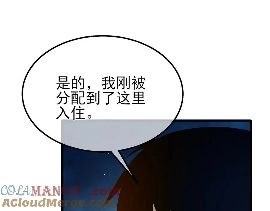 第34话 抵达神谕学府136